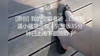 天美傳媒TM0165 媽媽的性奴之路 王小妮