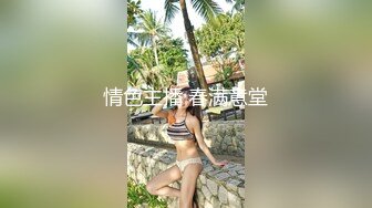 贵在真实，泡汤温泉洗浴女宾内部春色曝光，短发假小子长得一般，但是身材顶级，尤其一对坚挺大奶和稀疏的阴毛