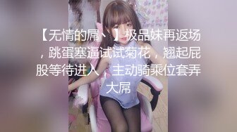 《女神嫩妹足交控必备》最新电报群福利~珠海美腿玉足小姐姐推特网红LISA私拍完结~龟责榨精裸足丝袜推油精射 (12)