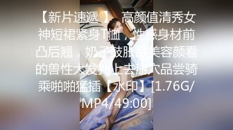 91制片厂 91YCM-16 姐姐给弟弟约啪闺蜜 诱人乳粒太好吃了 小穴湿到不行 狂肏尤物绝叫呻吟 明步奈