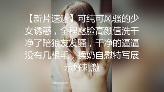 《高能预警✿重磅》推特百万粉身材颜值巅峰比女人还女人极品气质CDTS【小张天爱】私拍~能口能足能肏多种花样