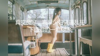 纹身豪乳『孟若羽』哀叫剧情新作《极乐按摩湿》屁眼不可以掰开但是好舒服啊