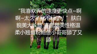 【新片速遞】 美眉上位啪啪 先指奸湿润再抽插 蝴蝶鲍鱼 小娇乳被打的啪啪响 