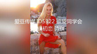 妖艳成熟妩媚TS美妖 夜晚露出叼食大鸡巴，性感的裙子掩盖不住大美腿，风骚的脸蛋 射进她嘴里 骚！