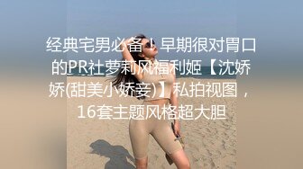 金牌空姐内射吞精骚女和带假发义乳妖男啪啪，白色丝袜