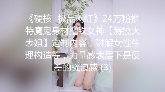 亚裔萝莉FlameHEL和外国大叔BDSM，道具捆绑强制高潮被活活操哭！【256v】 (63)