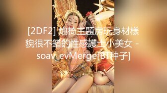 女仆装黑丝妹子，男友帮其大黑牛自慰，刺激外阴无套