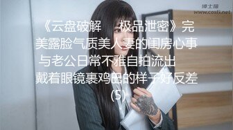 【元气森林】小伙约操大奶人妻熟女，拨开豹纹内裤舔骚逼，双腿肩上扛，打桩机猛操