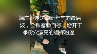 Make性专家 红色情趣兔女郎采精内射 淫臀嫩穴后入视角 简直要命 全自动榨精抽臀调教