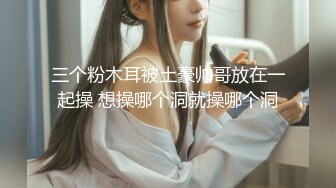 可爱的 Ria 久留美 喜欢在穿着可爱的 cosplay 时逗弄。