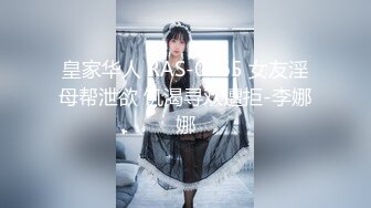 【新片速遞】秀人妩媚网红空姐制服小蛮腰 微露阴唇 脱衣舞 模拟被干 被人扣B