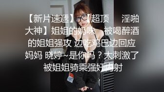 骚娘们给我口交