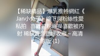 【全網推薦】❤白金泄密❤青島氣質型女醫生程曄和小男友做愛泄密(55P 8V) 外表清純原來內心風騷無比 原版高清 (3)