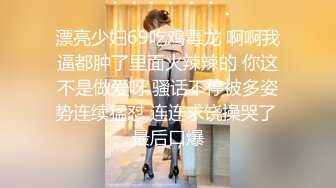 知名女优麻豆女神『吴梦梦』带你直击AV拍摄现场 激情爆操3P大战