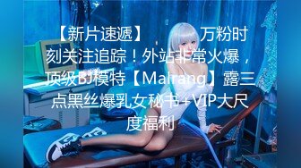 【极品尤物青春美少女】情欲四射推特网红尤物『甜心宝贝』超短裙眼镜骚货女友