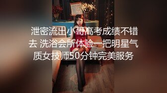 养乐多 长相清纯甜美身姿苗条动人的美女 性感黑色COSPLAY装扮