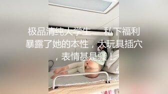 国产TS系列性感美妖芭娜娜Cos可爱的白丝女学生 用跳弹塞入后庭自慰诱惑说“我的菊花好想要”