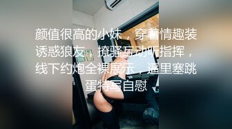 酒店开房调教大二学妹⭐漏网情趣内衣屁股被打的通红⭐好听话