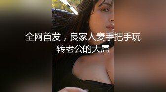 大神直接闯入商场女厕偷拍白白净净的馒头B小美女