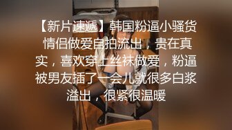  专攻良家极品G奶少妇，被操的受不了休息下再第二炮，边操边揉捏大奶子，抹了药射不出乳交猛操