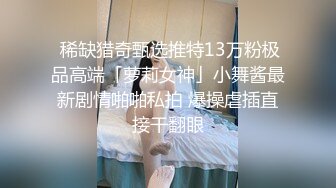 PMTC054 蜜桃影像传媒 同城约啪之兔女郎的润滑激干 艾悠