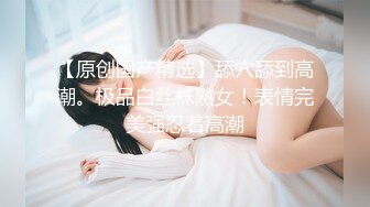 超顶校花极下海美少女 ▌小敏儿▌弥豆子遭潜规则 后入圆润蜜臀 满满的征服欲