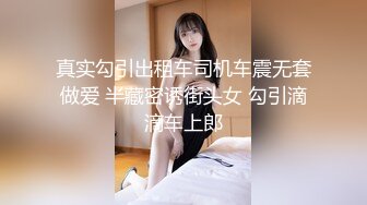 可爱小骚母狗被爸爸玩坏了 楚楚可怜美少女被操到高潮迭起