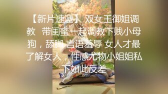 极品爆乳御姐『悦儿』诱惑 那是一种可以使任何男人起淫心的挑逗 骚到入骨震撼灵魂深处诱惑