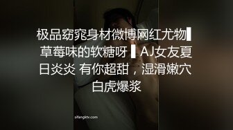 补习老师的蜜桃臀