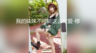  苗条妹子白嫩粉木耳戴套男上姿势狂插肛门，前面用道具，前后双插，女的要上天了不停的求饶