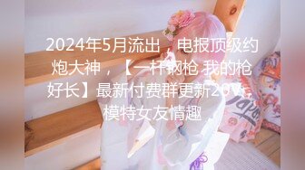 推特极品美女『无法无甜甜圈』大尺度私拍甄选 性瘾强约炮聊骚粉丝玩3P前怼后操 完美露脸