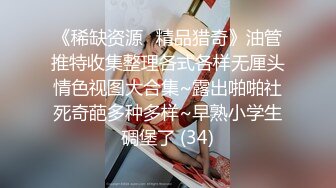 【新片速遞】  温柔可爱善解人意锥子脸美少妇露脸口交，和男友啪啪做爱，超多姿势后入侧入，特写刚提过毛毛的逼逼