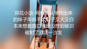 爆乳大学生 宿舍抖奶揉B自慰【蛋仔妹妹】这奶子绝了~秒射！【20v】  (9)