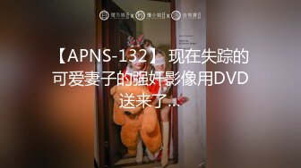 STP23849 星空传媒XK8095表妹的性爱辅导师 禁果初体验 三人淫乱会 春芙 VIP2209