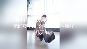 -麻豆传媒 MKYBA007 野性初始的性爱 玥可岚