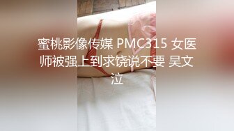 夜店泡个女汉子宾馆开房一边吹着瓶喝一边干炮太猛了