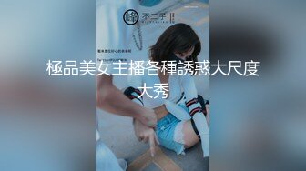 蜜桃傳媒PMS004變態醫師EP3美女病患的淪陷