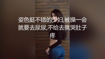 【柒夜一枝花】深夜内射女友的妹妹 半推半就把新婚不久的小骚货推倒操了 还不及戴套直接内射