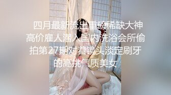 老婆身边操小姨子，不敢大声叫床