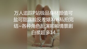 【上】极其淫荡 淫狗伺候好几根大屌 骚屁股还被人在后面玩～