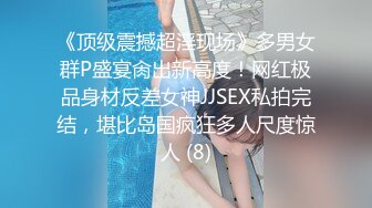 STP23876 颜值姐妹一起大秀 三个漂亮妞  可爱风骚又迷人  吃奶抠逼道具抽插 镜头前诱惑真他么是个尤物瞬间秒硬刺激 VIP2209