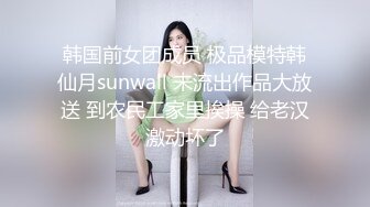 清纯斯文眼镜考研妹,邻家气息,带同学壹起下海,看起来像个学霸