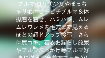 【新速片遞】 大奶熟女人妻吃鸡啪啪 逼湿了吗 已经湿了 射我逼里 我的逼被好多男人内射过 穿着齐逼短裙搞卫生成心勾引我吗 内射 