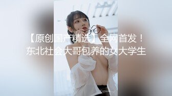 【最新乱伦】和大嫂翻云覆雨，后入大屁股，大嫂主动女上位【MP4/229MB】