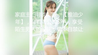 精东影业 JD-124 美少妇被男技师各种套路??诱惑骗炮