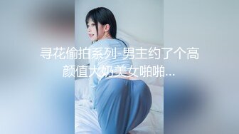 【新片速遞】 YC商场❤️一脸骚相黑裙短发美妞网纱内前面漏毛后面看到穴缝