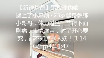 肌肉佬I寻花约了个性感大奶少妇激情啪啪，穿上黑丝摸逼口交上位骑乘大力猛操