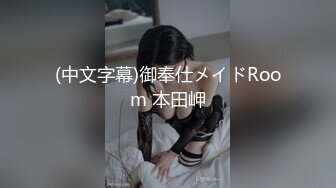 Pussy Hunter PS023 搭訕傳單打工女