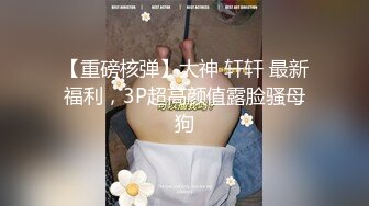 【新片速遞】 爆操巨乳小屌伪娘，坐骑位表情一清二楚❤️两只大乳房坚挺，小鸟依依好可爱！