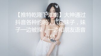 粉色裙晋江高颜值女神晓晓极品身材各种制服丝袜啪啪口活超级棒 (1)